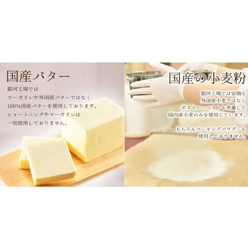 クッキー缶 無添加 スイーツ クッキー 缶 ビターチョコ ショコラ缶 詰め合わせ 銀河工場 焼き菓子 国産 バター お菓子 手土産 おしゃれ 可愛い ご褒美 贈り物 奈良県 大和郡山市