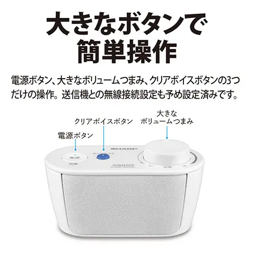 テレビ シャープ SHARP ハンズフリー テレビ