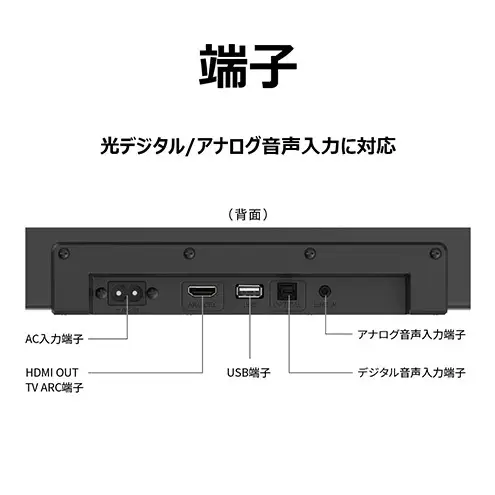 テレビ シャープ SHARP 【サウンドバー テレビ