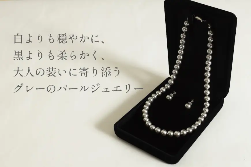 AK013-a Marycoco グレー 貝パール 8mm珠 ネックレス ピアス セット 