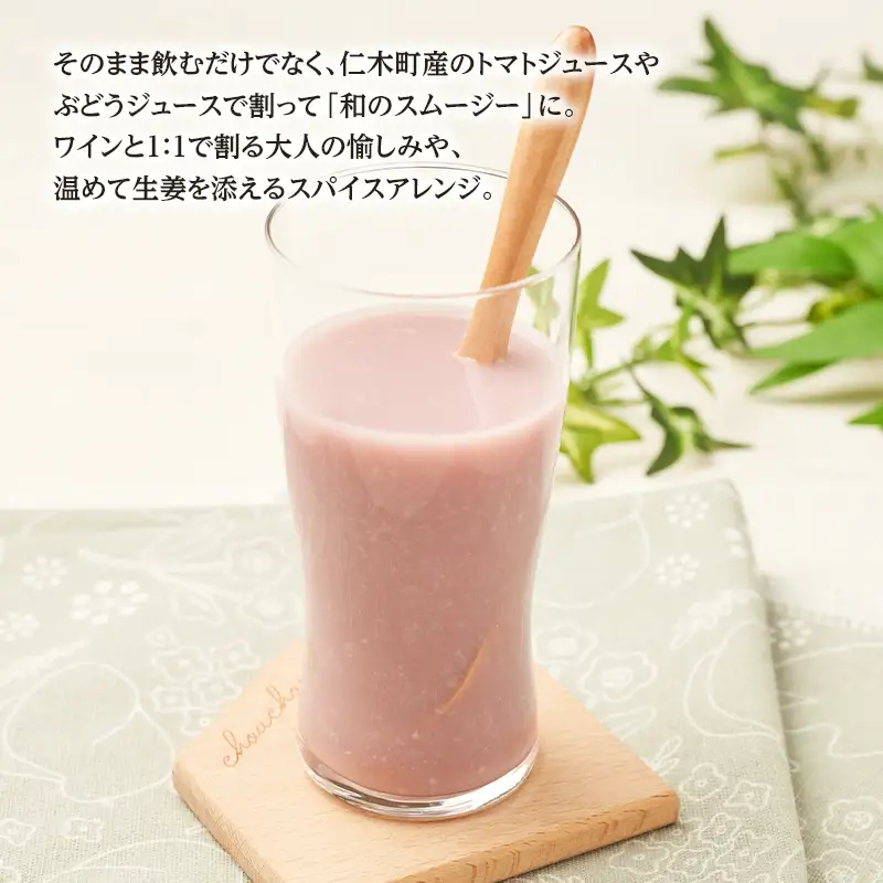 【北海道仁木町産】米糀甘酒 Nobishiro 900ml×1本 砂糖不使用 ノンアルコール 無添加 銀山米100%使用 発酵飲料 ギフト