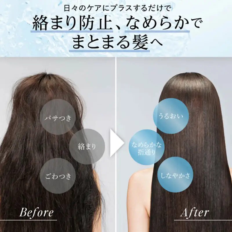 ヘアトリートメント HTL セラムインウォータートリートメント ヘアセオリーラボ Hair Theory Lab ヘアケア 導入美容液 美容液成分 トリートメント 袋井市 静岡県