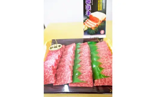 部位おまかせ 3種 夢咲牛焼肉セット 特製タレ付 （ 牛肉：計約500g ・ たれ：400g ） お肉 肉 ニク にく 牛肉 牛 国産黒毛和種牛 国産 黒毛和種牛 静岡県産 ブランド牛 遠州夢咲牛 セット 食べ比べ 詰め合わせ 冷凍