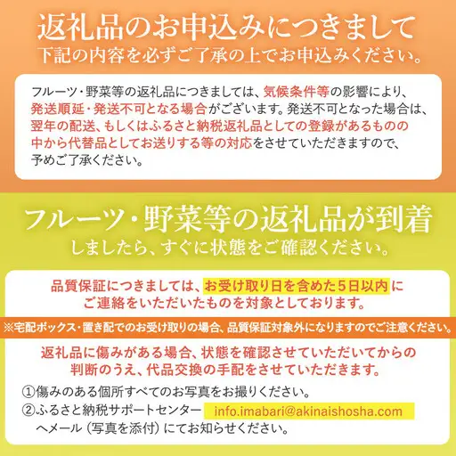 【先行予約】温州みかん（家庭用）約2kg【K003650K2】