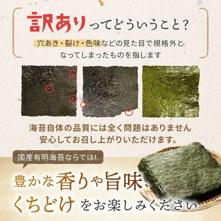 応援米 5kg と 訳あり 有明海産 焼き海苔 全形 30枚 セット ｜ 海苔 のり 焼き海苔 熊本県 玉名市