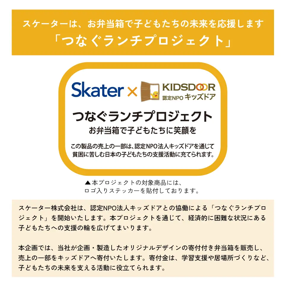 アルミ 弁当箱 600ml 1段 食洗機対応 AFT6BN シルバー キッズドア skt182 740879