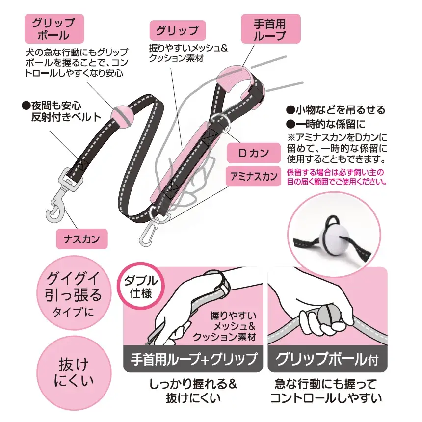 グリップボール付き 抜けにくい リード  超小型犬 小型 PLDT1 skt190 657986