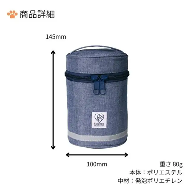 マナー 袋 収納 ケース ネイビー お散歩 バッグ PTMG1 skt193 583742