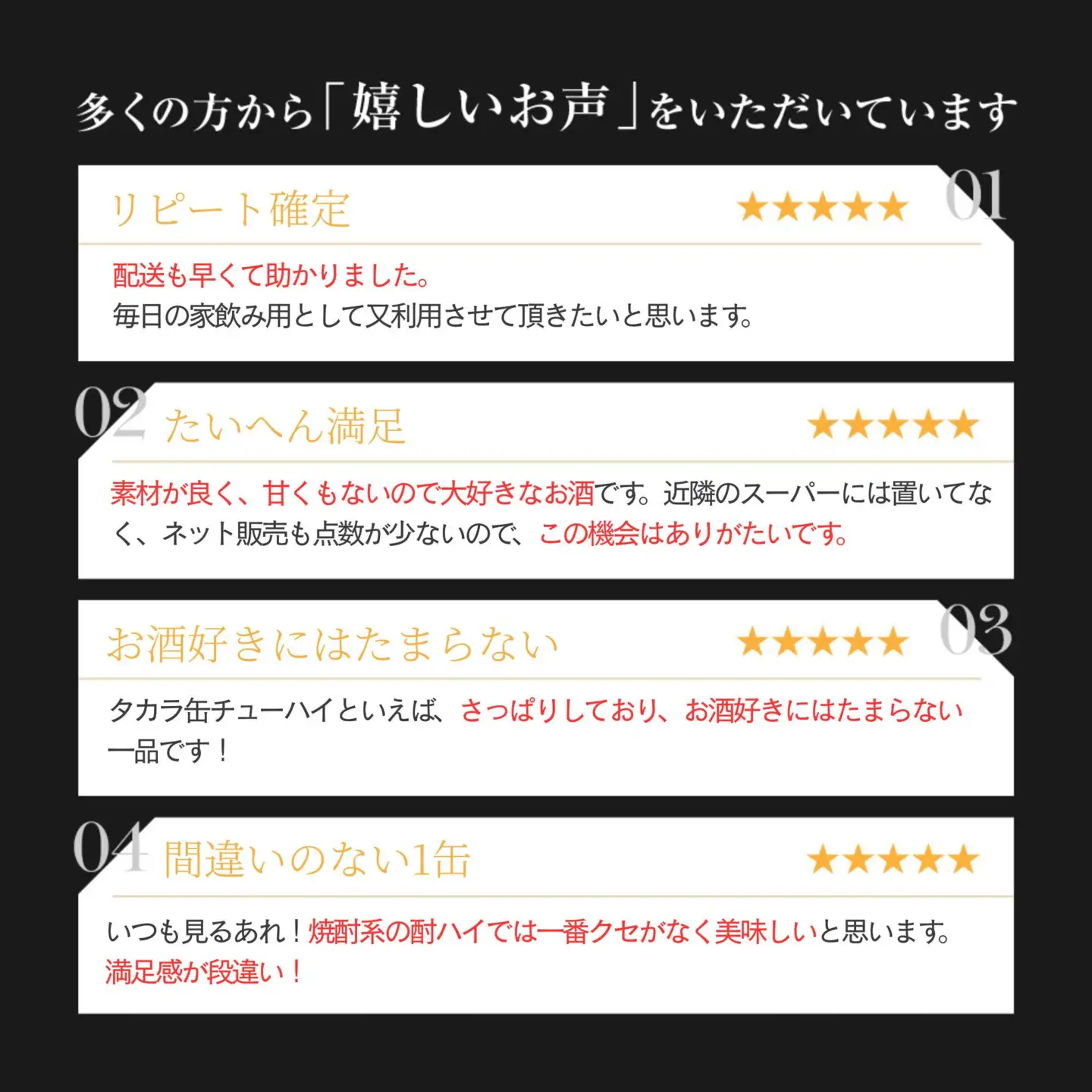 【タカラ】canチューハイ グレープフルーツ 350ml×24本| チューハイ お酒 レビュー高評価 人気セット