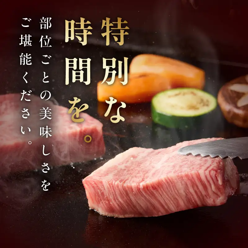 【お中元対応】特選黒毛和牛 お肉の贈り物 焼肉 3種 360g 化粧箱入り
