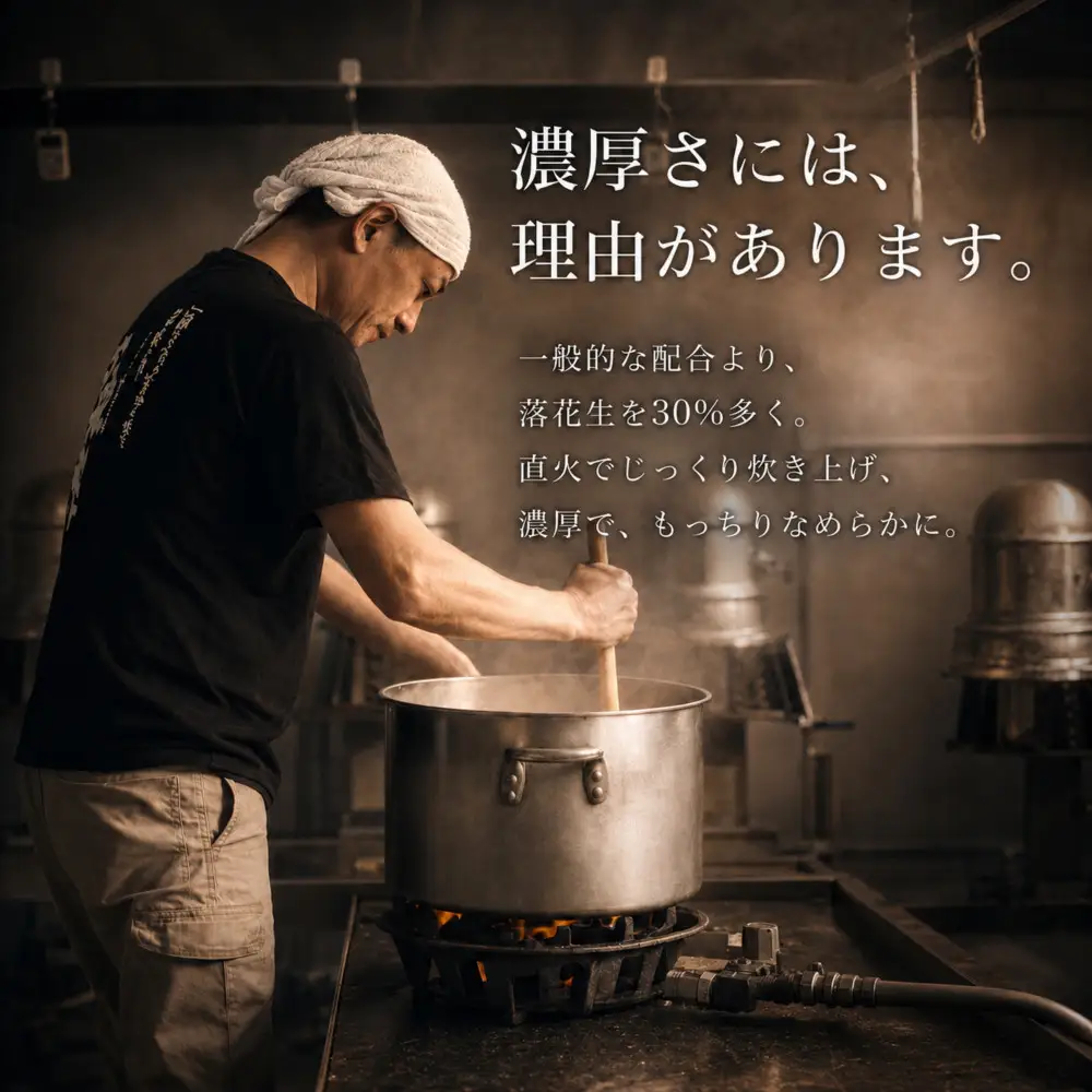 琉球じーまーみとうふ　アソート63g×10P