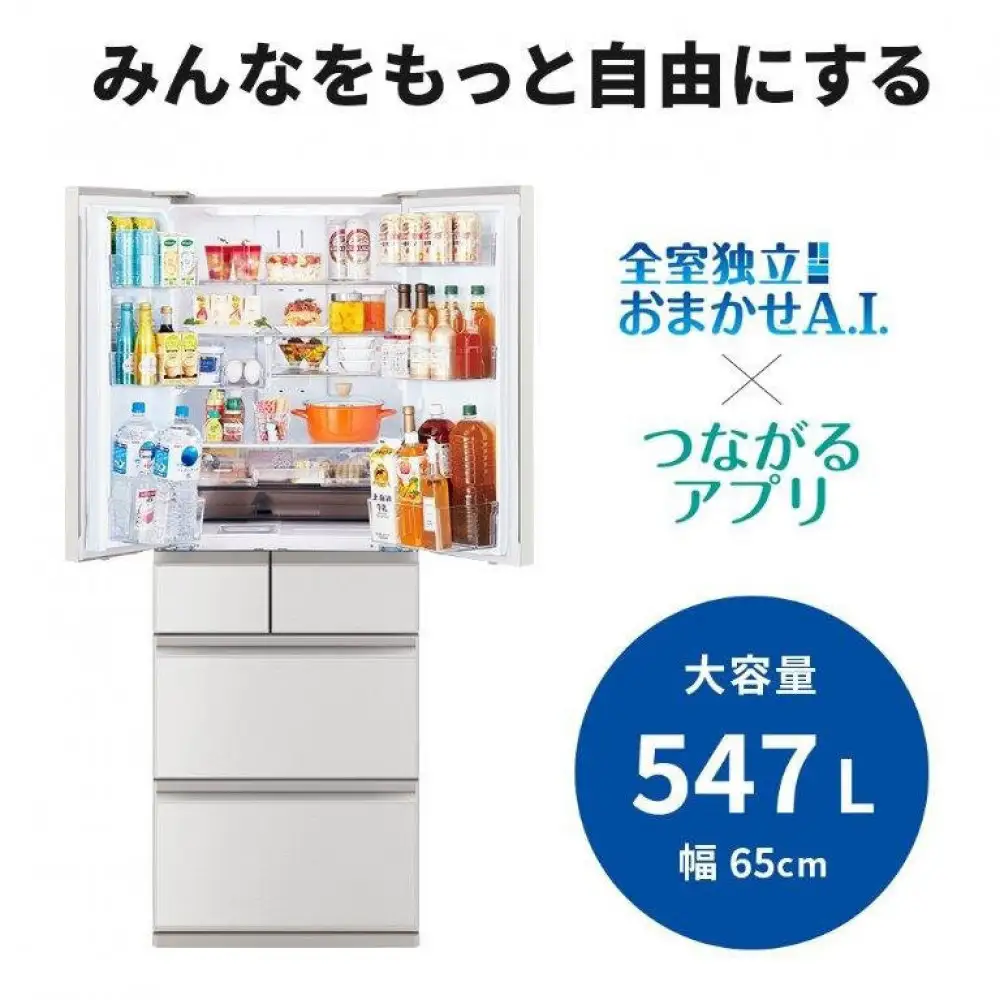 三菱電機冷蔵庫 MR-WZ55NW グランドリネンホワイト 6ドア 観音開き 標準設置付【沖縄・離島・一部山間地域:配送不可】冷凍庫 冷蔵 冷凍 家電 家電製品 電化製品 キッチン家電 家庭用