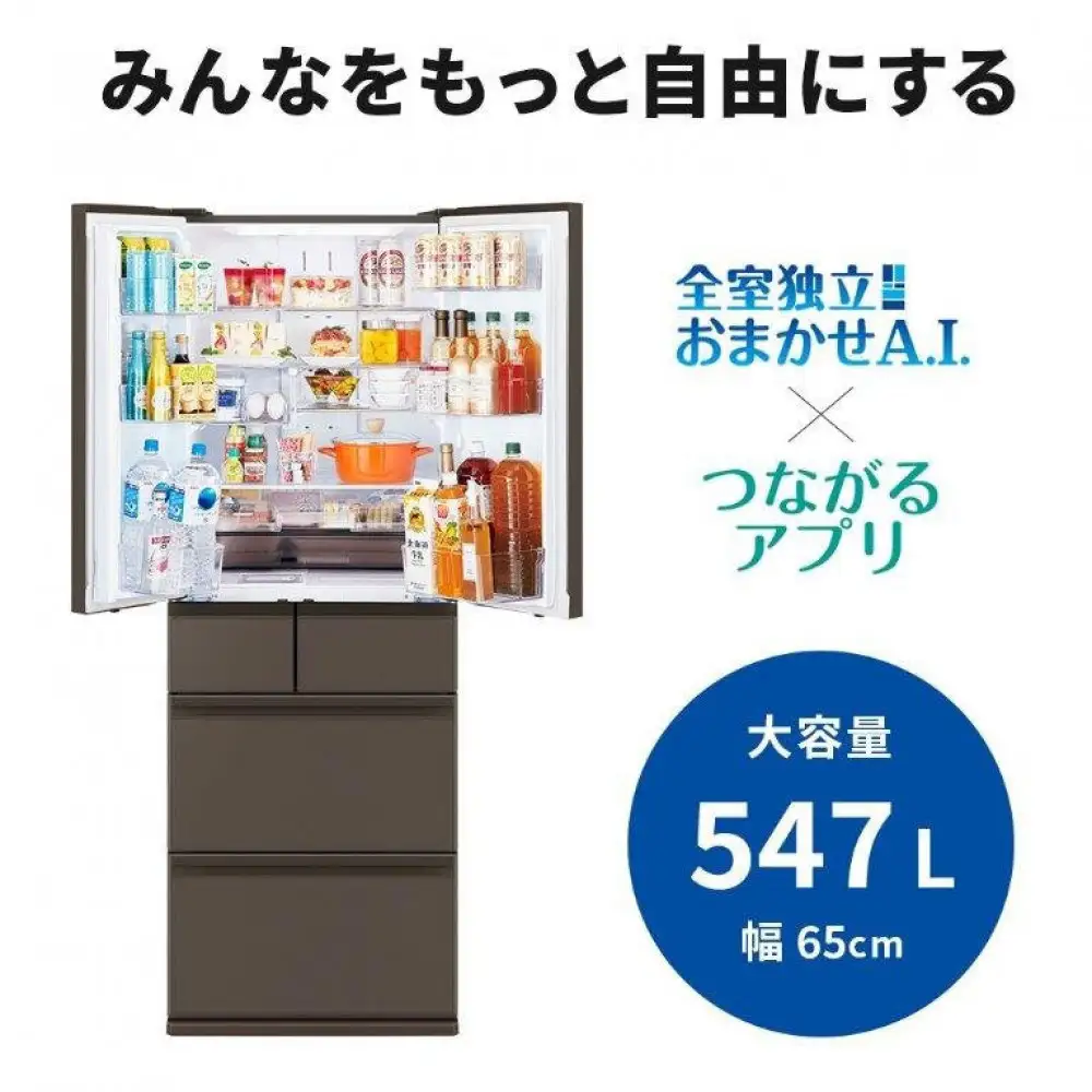 三菱電機 MR-WZ55NH グランドアンバーグレー 6ドア 観音開き 標準設置付【沖縄・離島・一部山間地域：配送不可】冷凍庫 冷蔵 冷凍 家電 家電製品 電化製品 キッチン家電 家庭用