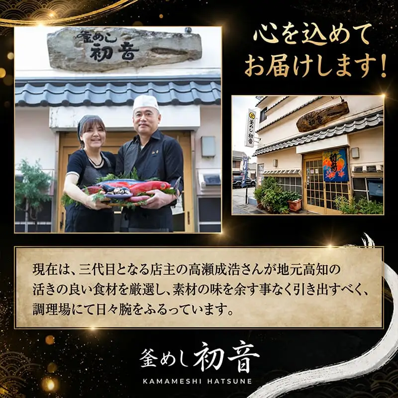 【老舗初音】【3回定期便】国産うなぎ 蒲焼き約190g×1尾 ＼ 高知県産 鰻蒲焼き ／