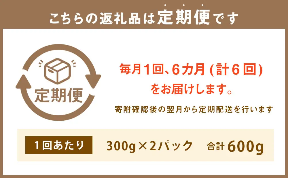 【6回定期便】数の子松前漬け 600g（300g×2パック） 1回あたり 合計 600g（300g×2パック） ×6回 合計 12パック（3.6kg）松前漬け 松前漬 数の子