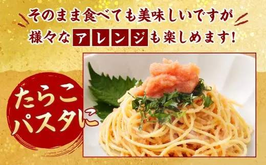 【6回定期便】たらこ ほぐし 1回あたり 計約1.5kg 約250g×6パック たら子 タラコ スケトウダラ 魚卵 魚介類 水産物 海産物 海鮮 おかず ご飯のお供 ごはんのお供 冷凍 国産 北海道 小樽市