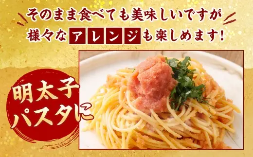【3回定期便】辛子明太子 ほぐし 1回あたり 計約1kg 約250g×4パック からし明太子 からしめんたいこ 明太子 めんたいこ スケトウダラ 魚卵 魚介類 水産物 海産物 海鮮 おかず ご飯のお供 ごはんのお供 冷凍 国産 北海道 小樽市