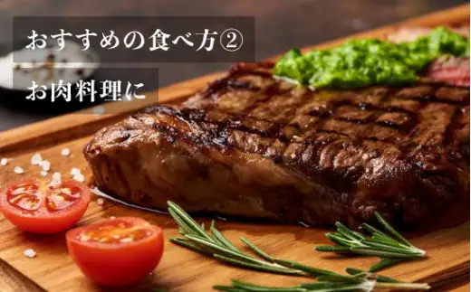 燻り黒胡椒120g（40g×3本）[030-0309]