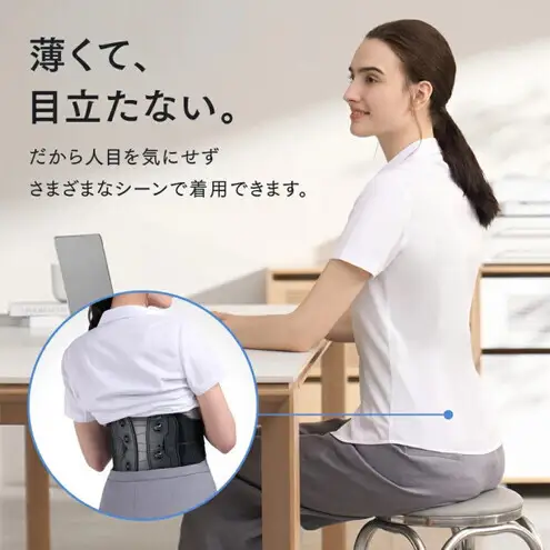 【福岡市】腰用ベルト MYTREX RAKUNO LUMBAR ブラック コルセット 骨盤矯正 腰痛対策 腰サポーター 骨盤ベルト 骨盤補正 姿勢改善 腰 骨盤 ウエスト スタイルアップ 骨盤サポート 薄型 軽量 男女兼用 プレゼント ギフト