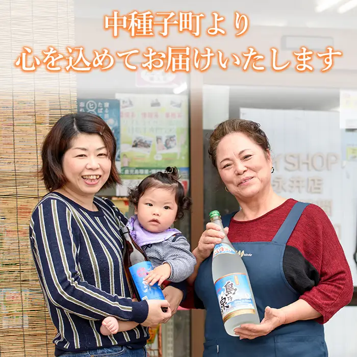 焼酎 島乃泉(360ml×30本) 鹿児島 種子島 芋 お酒 ギフト 四元酒造 【アイショップ永井店】n189-1