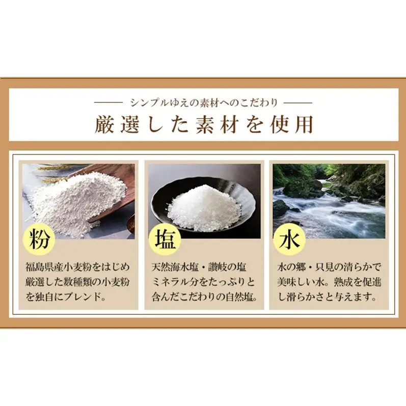 稀少 生そうめん 2人前×3個 乾燥していない「生」のそうめん 本格生麺 そうめん 素麺 つるつる ぷりぷり 新食感