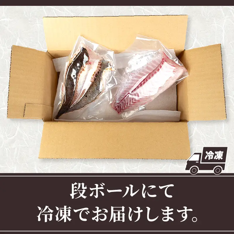イサキ 皮なし お刺身用柵 イサキ 皮付き 炙り セット 1セット 刺身