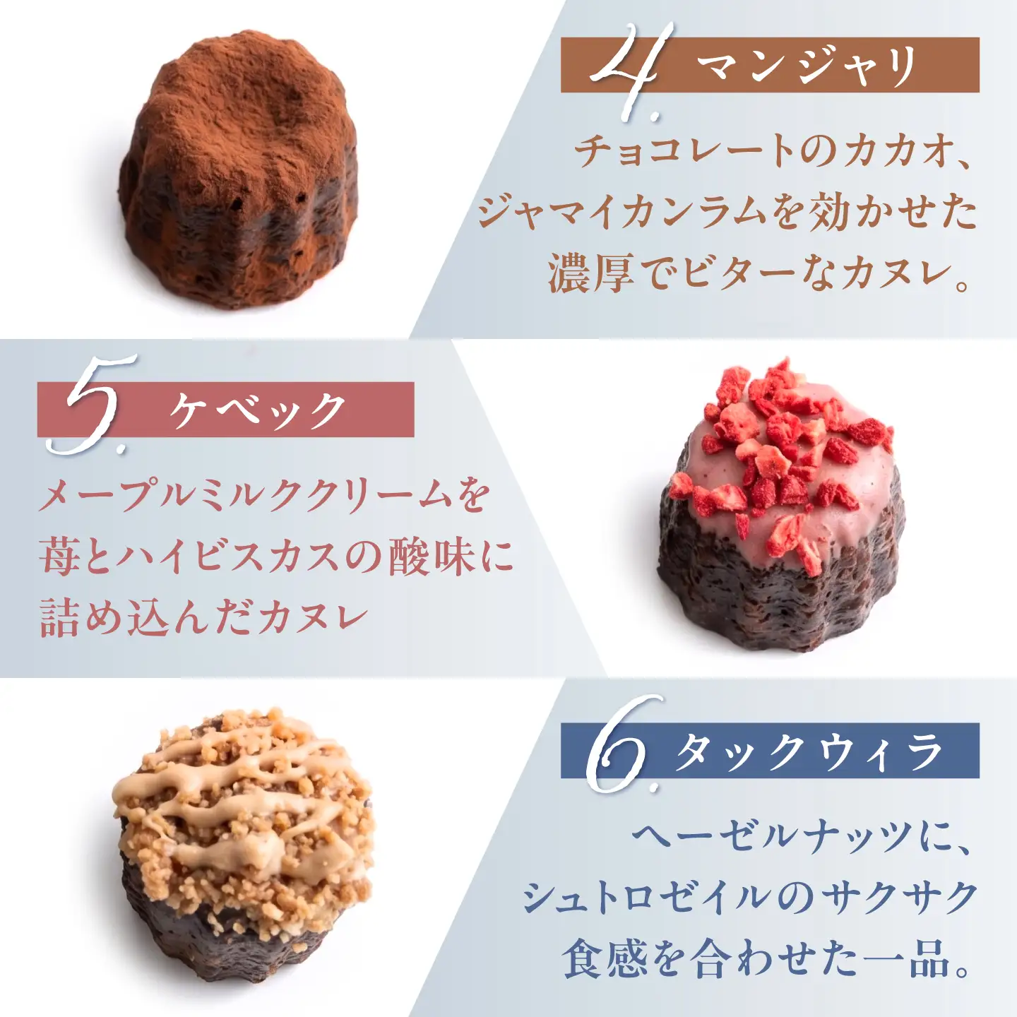 ミニカヌレ 7個入り 【No.7 BOX】 3箱セット 多治見市 / Laboratoire AKO[TEI005] Bebe カヌレ