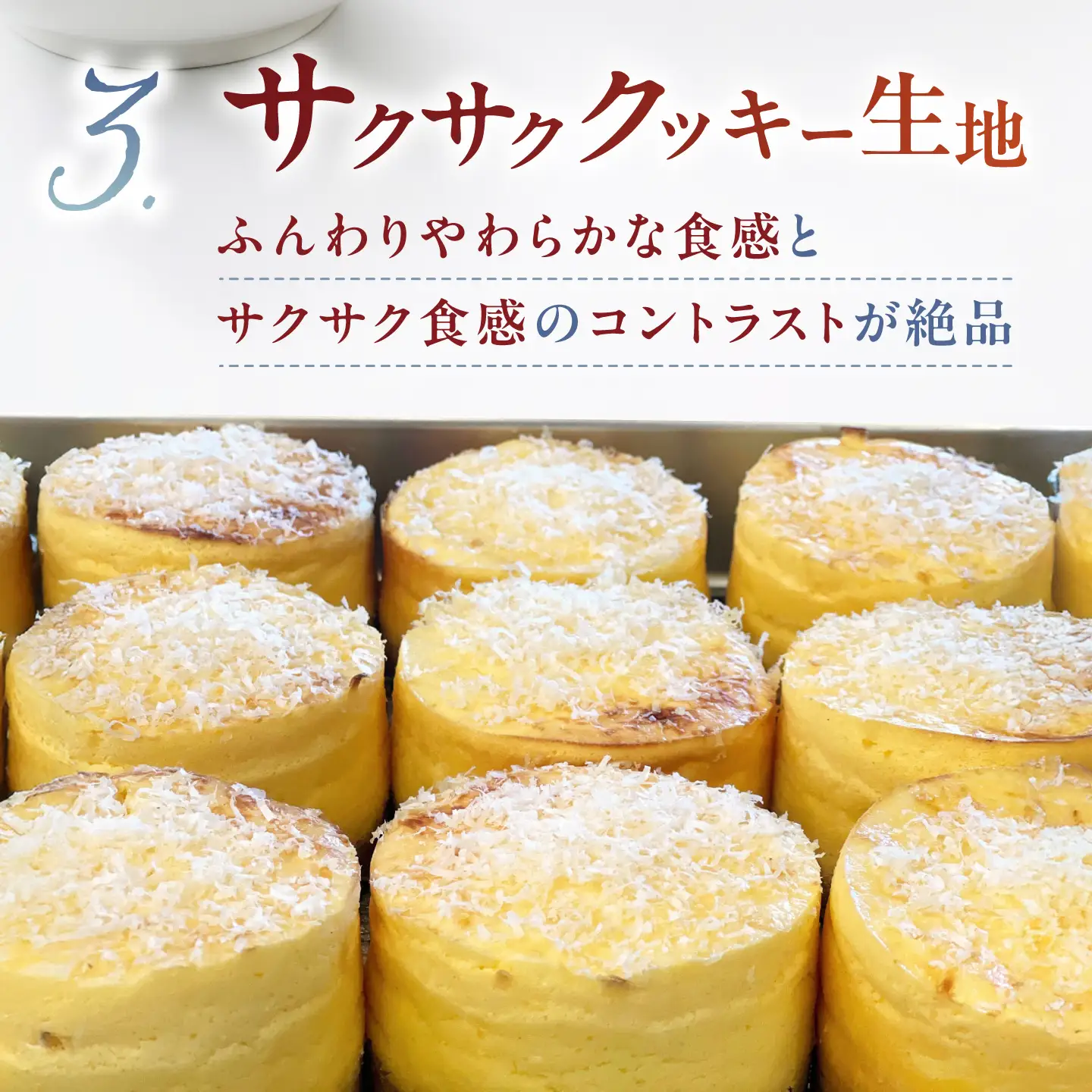 チーズケーキ AKO Chee(se cake) アコチー 2個 多治見市 / Laboratoire AKO[TEI007] チーズケーキ