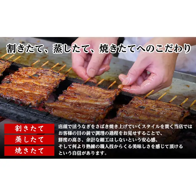 うなぎ 国産 上蒲焼 1人前 セット 成田名物 冷凍 うなぎ