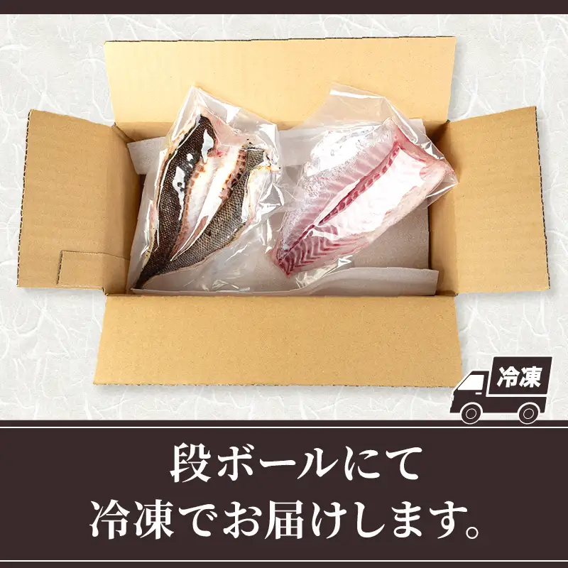 イサキ 皮なし お刺身用柵 イサキ 皮付き 炙り セット 2セット 刺身