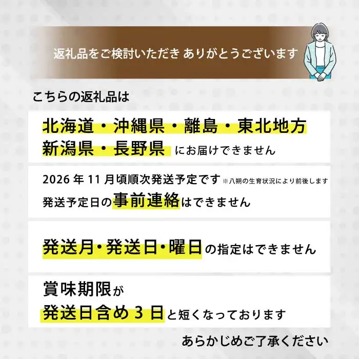 【先行受付】はっさく大福6個入×3箱 2026年11月頃～順次発送予定  ゑびす家 八朔 柑橘 求肥 スイーツ 和菓子 フルーツ 手土産 ギフト 021006