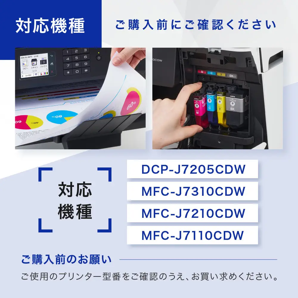 【ブラザー 純正インクカートリッジ LC512XL-4PK】