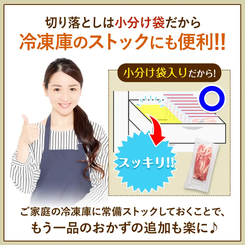 豚肉 切り落とし 900g 焼肉いしい 株式会社石井牧場《30日以内に出荷予定(土日祝除く)》 