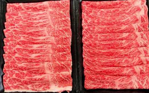 A4～A5限定 九州産 黒毛和牛 赤身 スライス（もも・うで）計800g 400g×2パック 数量限定【2026年8月発送】