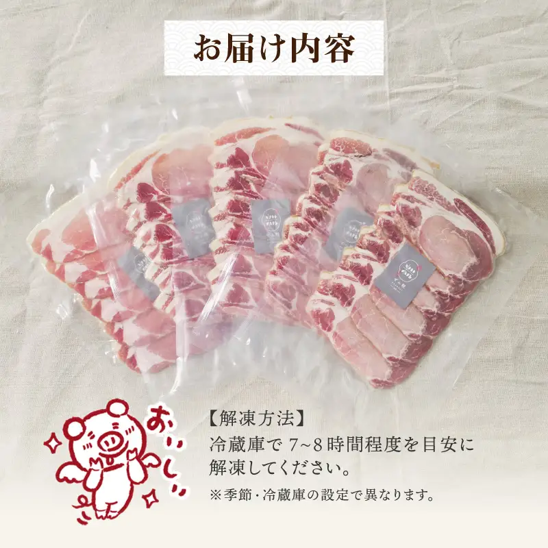 ぜん糀ロースベーコンスライス（100ｇ×5）ZRS1