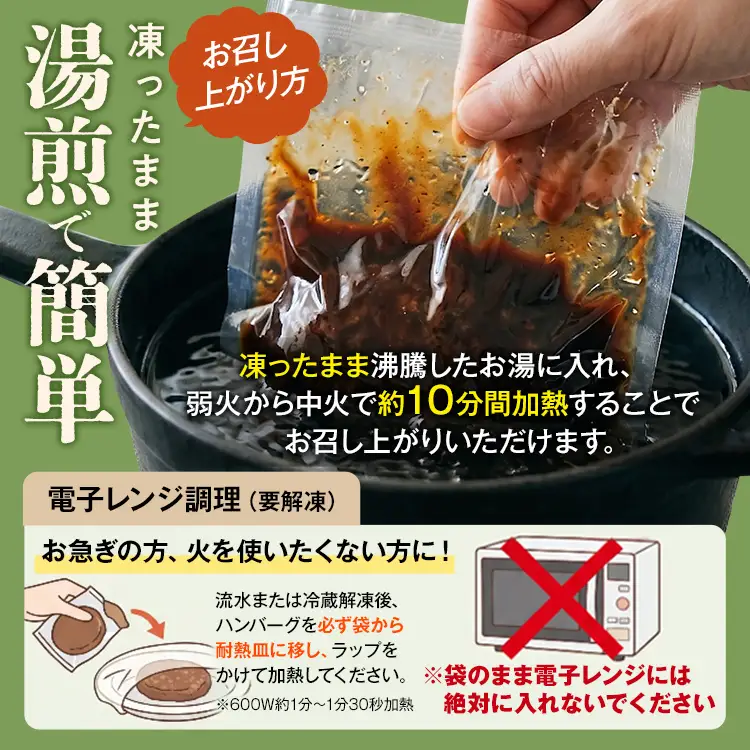 ハンバーグ  博多和牛入りデミグラスハンバーグセット　合計840g（140g×6個）  ハンバーグ 