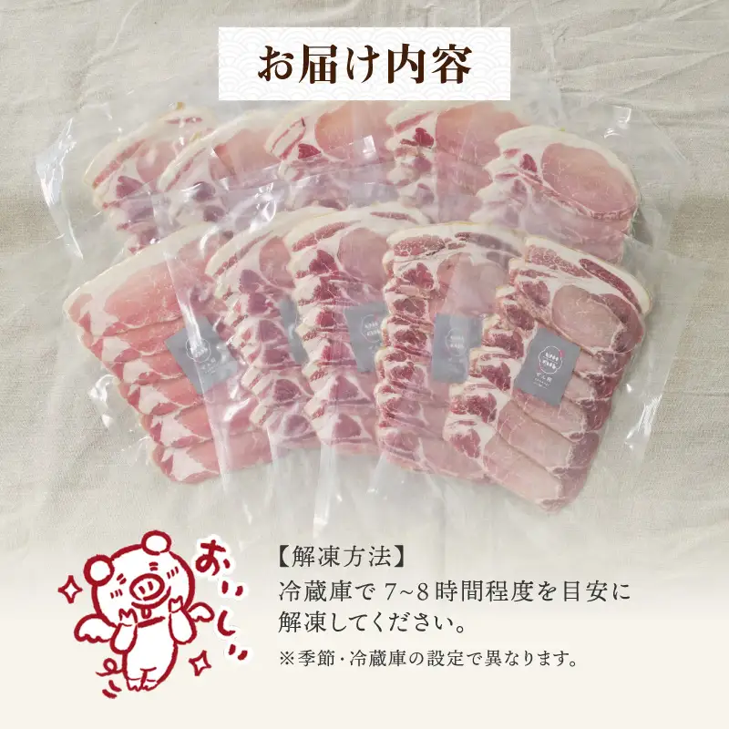 ぜん糀ロースベーコンスライス（100ｇ×10）ZRS2