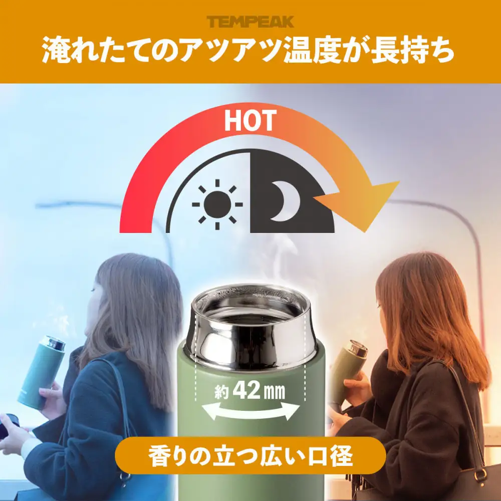 【 グレー】水筒 350mL 超保温 ステンレス スクリューマグボトル  TEMPEAK アトラス グレー ATPBS-350GY