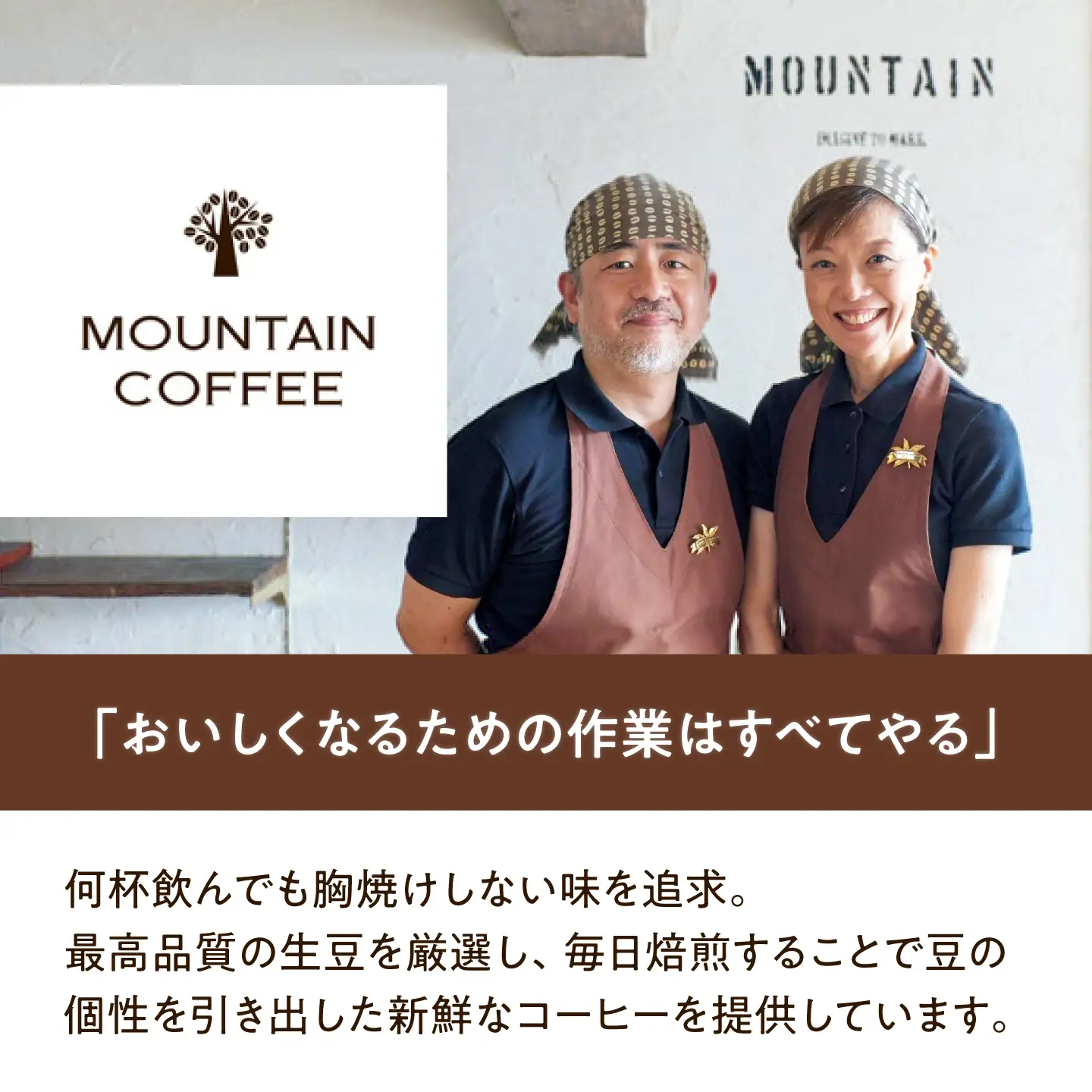 ドリップコーヒー カフェインレス 30袋 コーヒー 珈琲 ドリップ ドリップバック ギフト デカフェ 大阪府高槻市/自家焙煎コーヒーマウンテン[AOEL093]