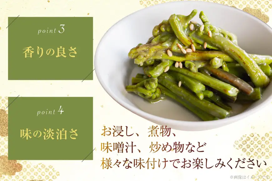 わらび 塩蔵わらび 400g 2袋 計800g