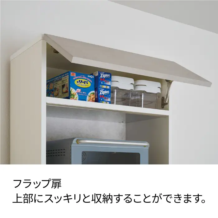 キッチンボード JNH-602R [No.1169] ／ 家具 インテリア 岐阜県