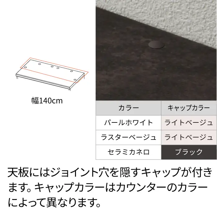 キッチンボード JN-S1402R下台 [No.1172] ／ 家具 インテリア 岐阜県