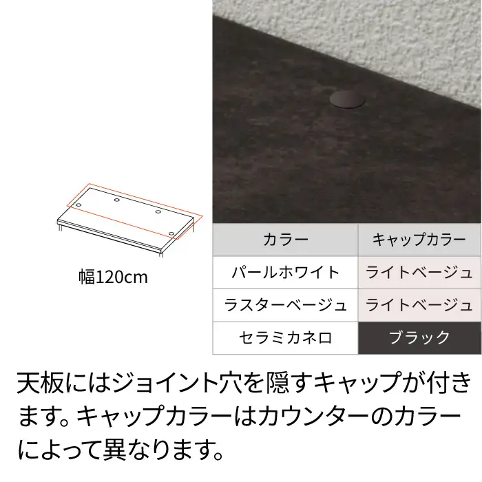 キッチンボード JN-S1200R下台 [No.1174] ／ 家具 インテリア 岐阜県