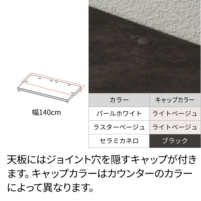 キッチンボード JN-S1400R下台 [No.1178] ／ 家具 インテリア 岐阜県