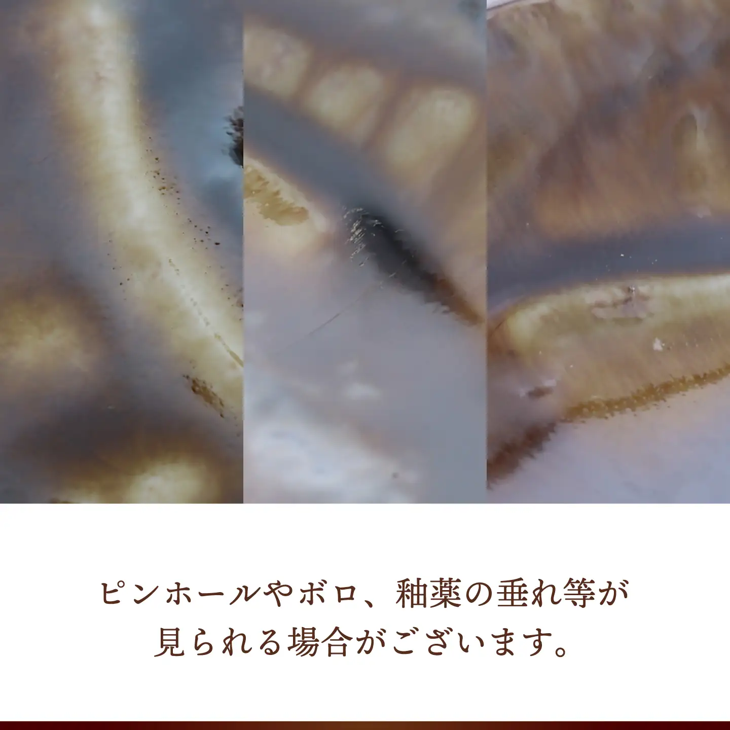 【美濃焼】焦がれ 土風型 8.0皿 3枚セット【カネ定製陶】 プレート 和食器[MEI340]