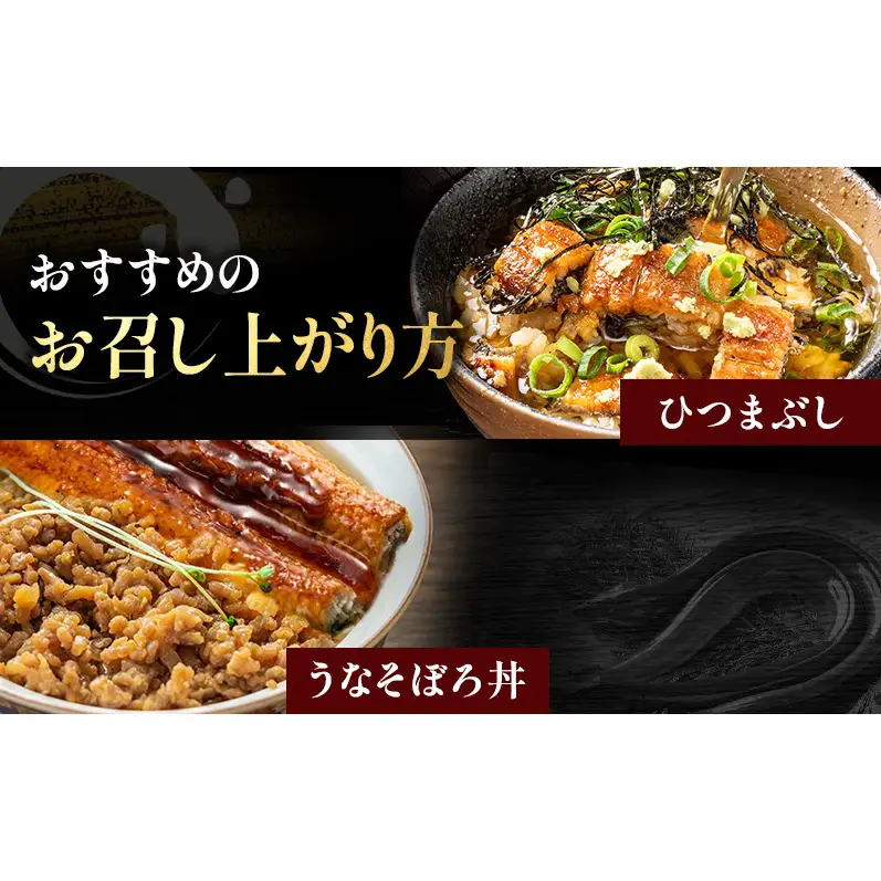 国産 うなぎ 蒲焼 1尾 (約160g×1尾 タレ75ml×1本 山椒×1袋) 鰻 国産 浜松うなぎ 浜名湖うなぎ 蒲焼き プレゼント 贈答 浜名湖 産地直送 冷凍 冷凍配送 静岡 浜松市