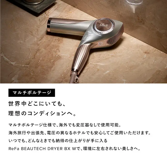 ReFa BEAUTECH DRYER BX W ドライヤー 美容 家電 ドライヤー リファ