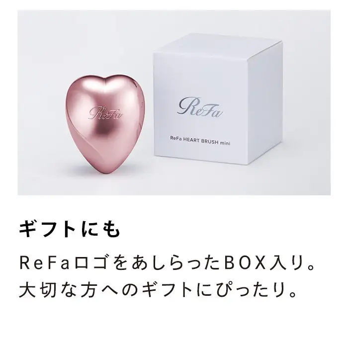 ReFa HEART BRUSH mini【シャンパンゴールド】美容 リファ ハートブラシ ヘアケア 人気 ブラシ