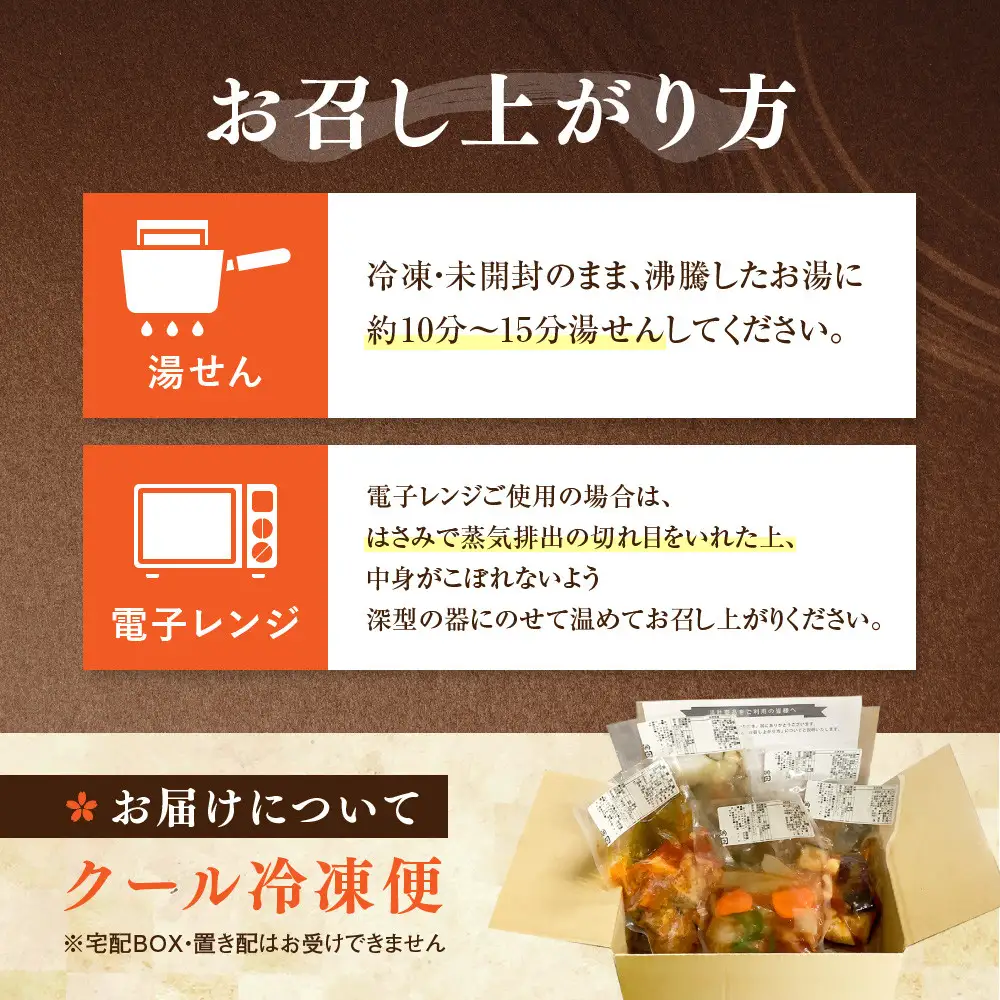 簡単!便利!美味しい!手作り惣菜4品セット｜京都 お惣菜 有名店 人気セット