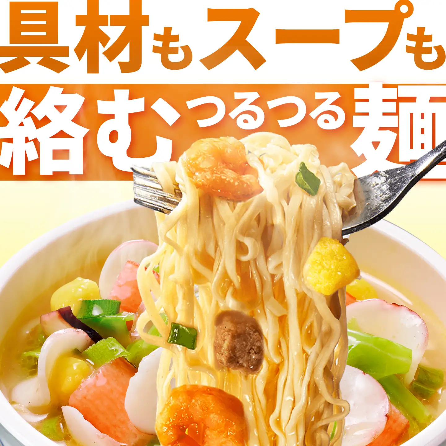 【6回定期便】カップヌードル　シーフードヌードル（1ケース20食入）BIBI032 カップヌードル